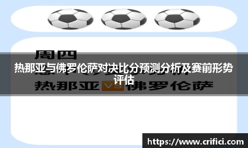 一竞技平台