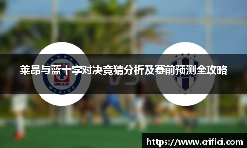 一竞技登录入口